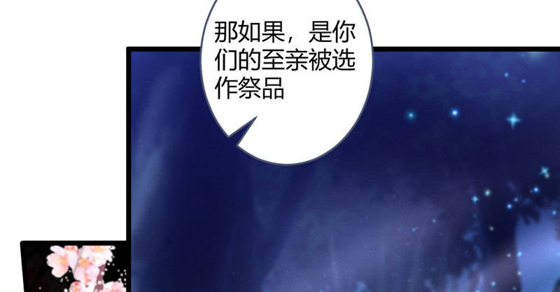 有话对你说(1/2)-第86话