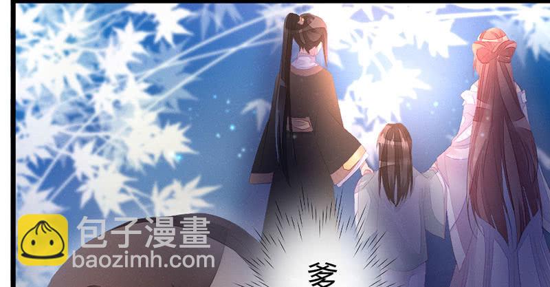 有话对你说(1/2)-第86话
