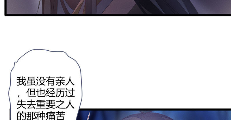 有话对你说(1/2)-第86话