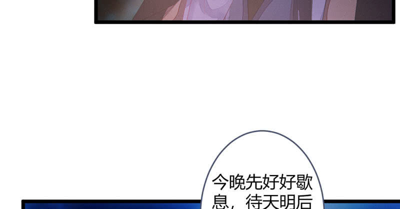 有话对你说(1/2)-第86话