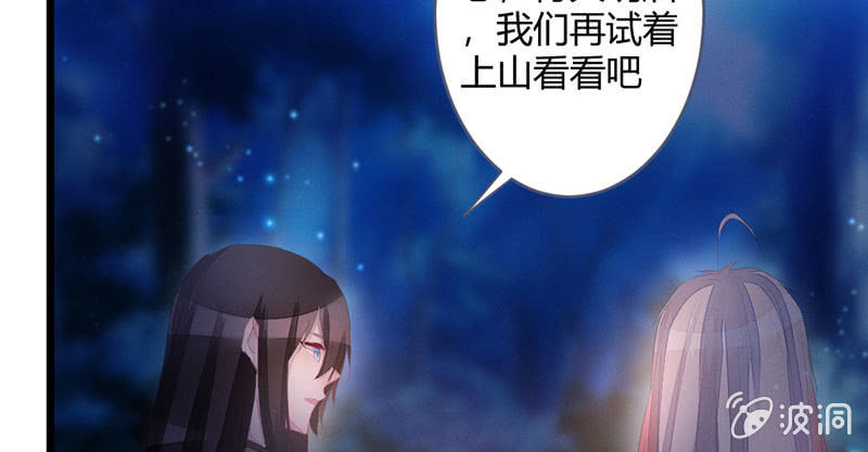 有话对你说(1/2)-第86话