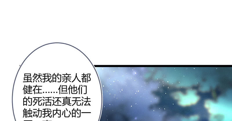 有话对你说(1/2)-第86话