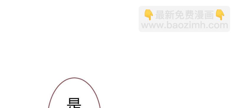 如果是个吻(1/2)-第88话