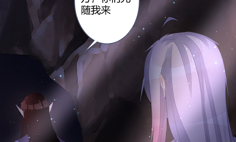 解除封印(1/2)-第90话