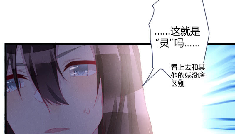 解除封印(1/2)-第90话