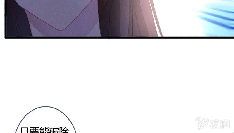 解除封印(1/2)-第90话