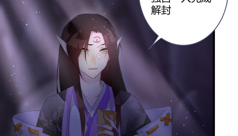 解除封印(1/2)-第90话