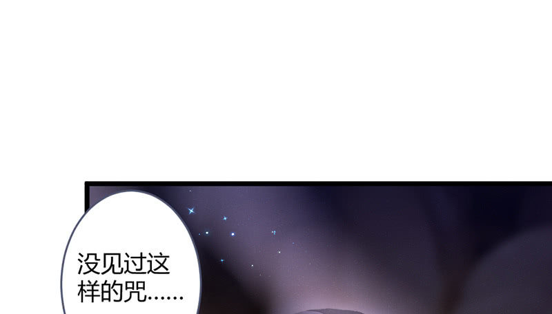 解除封印(1/2)-第90话