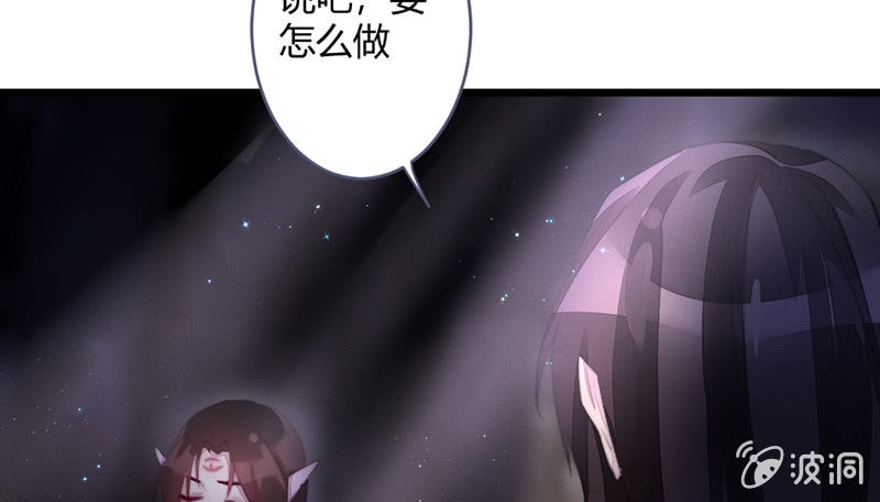 解除封印(1/2)-第90话