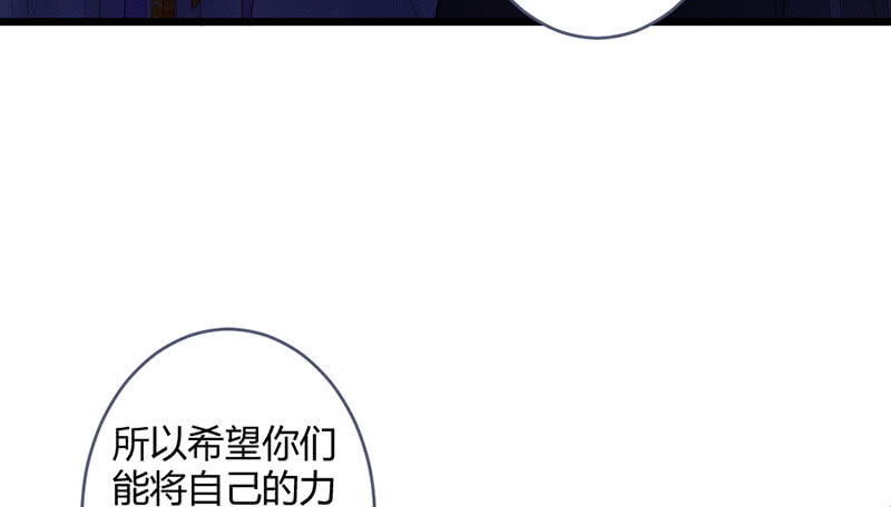 解除封印(1/2)-第90话