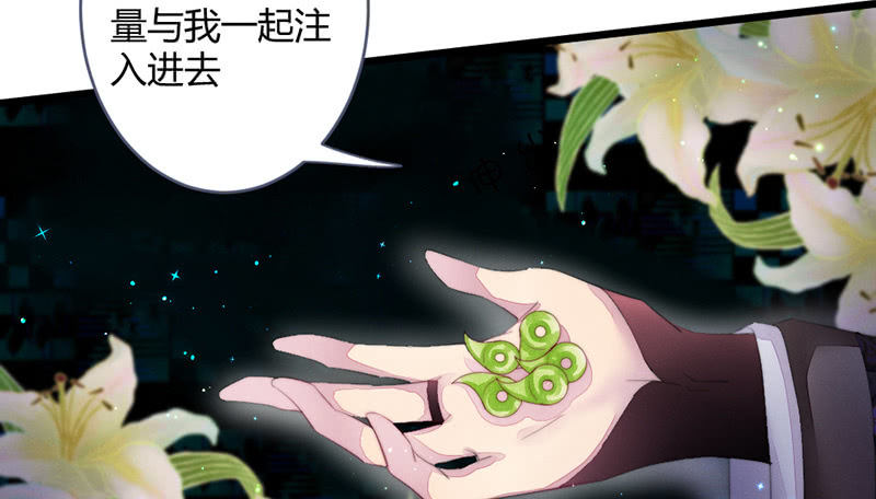 解除封印(1/2)-第90话