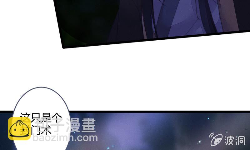 解除封印(1/2)-第90话