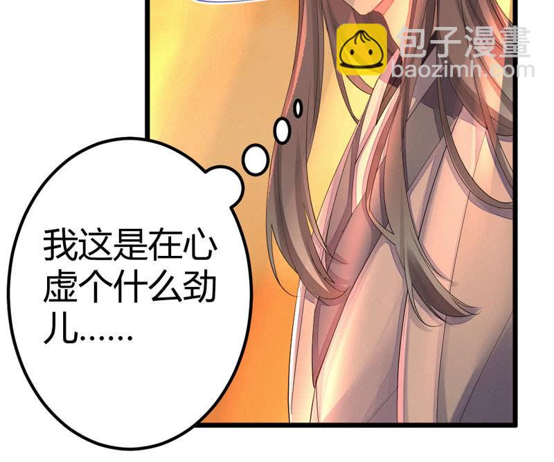 三个男人一台戏？！(1/2)-第10话