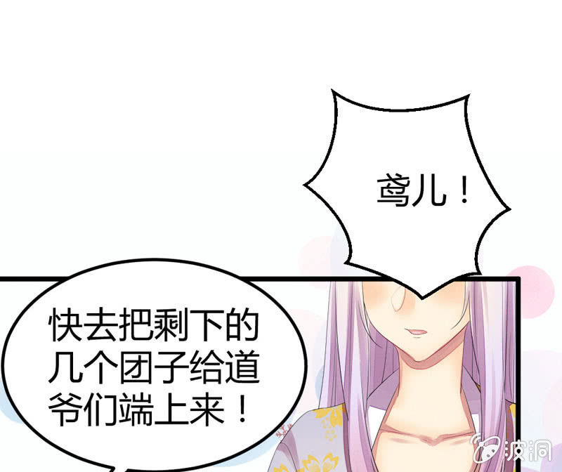 三个男人一台戏？！(1/2)-第10话