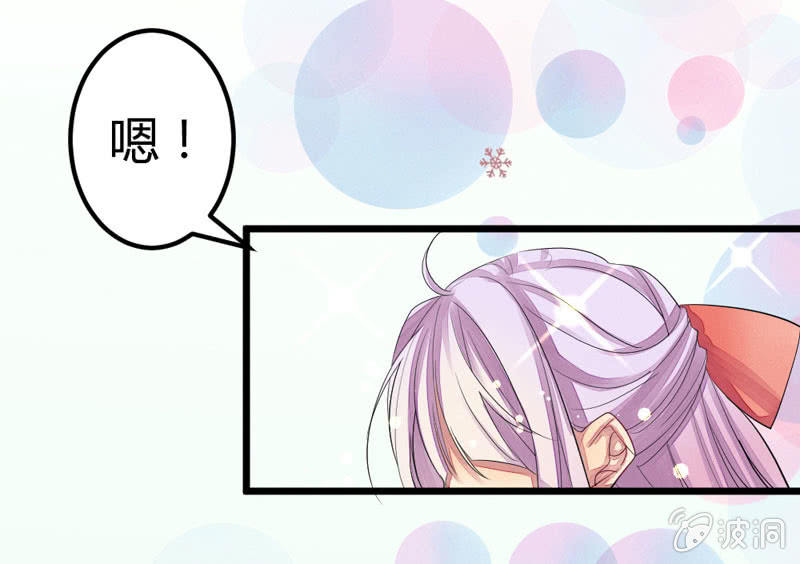 三个男人一台戏？！(1/2)-第10话