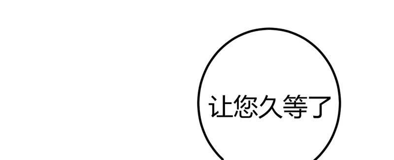 三个男人一台戏？！(1/2)-第10话