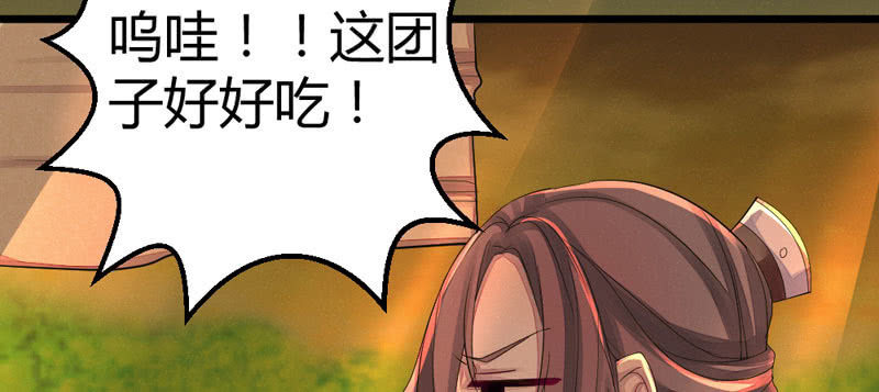 三个男人一台戏？！(1/2)-第10话