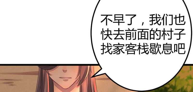 三个男人一台戏？！(1/2)-第10话