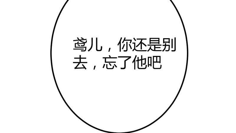 三个男人一台戏？！(1/2)-第10话