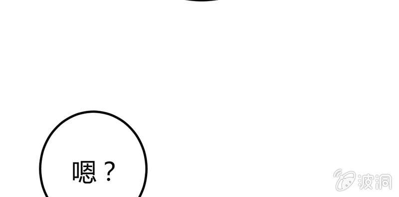 三个男人一台戏？！(1/2)-第10话