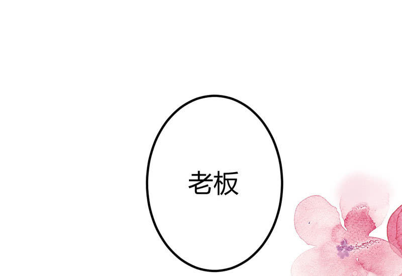 三个男人一台戏？！(1/2)-第10话