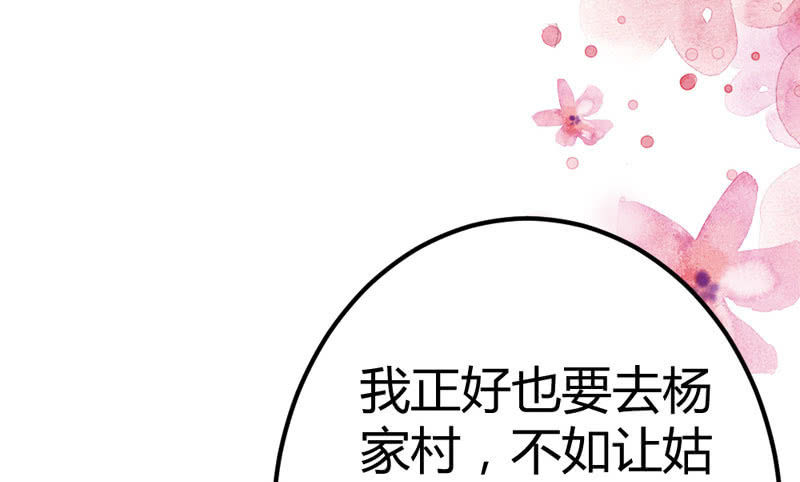 三个男人一台戏？！(1/2)-第10话