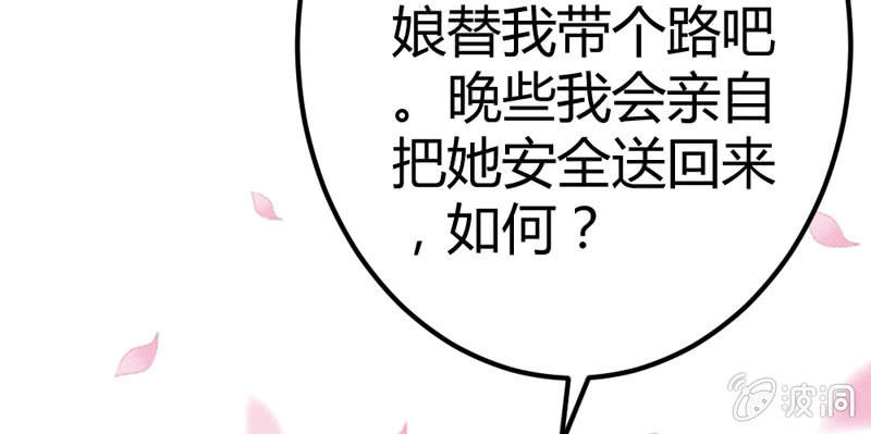 三个男人一台戏？！(1/2)-第10话