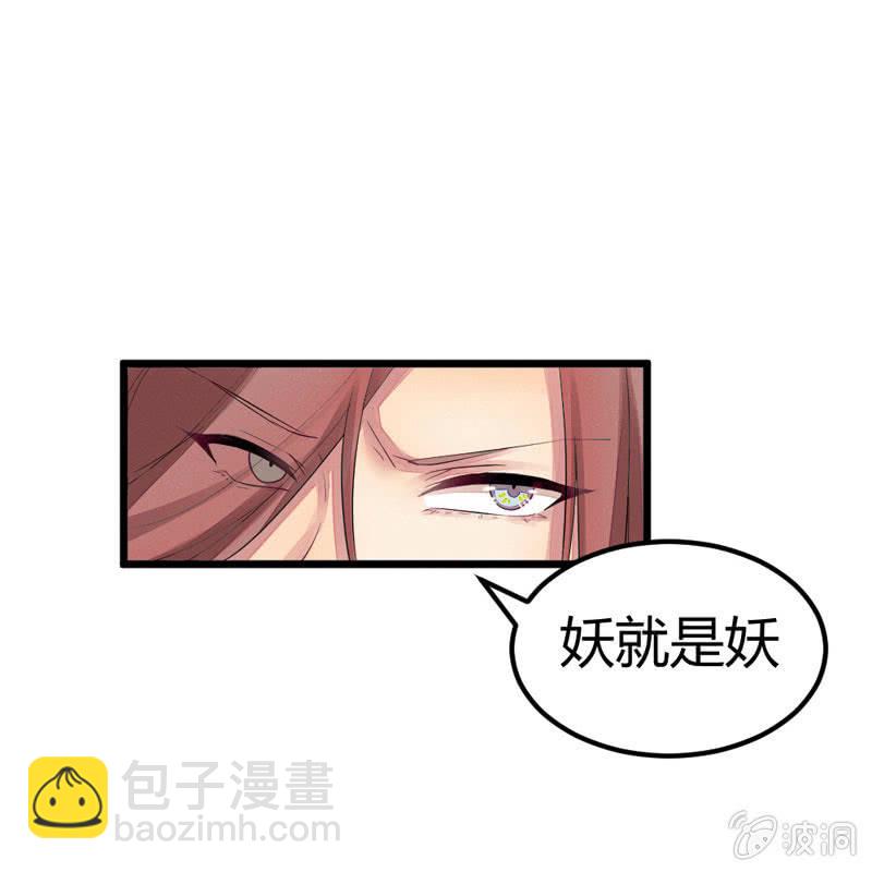 三个男人一台戏？！(1/2)-第10话