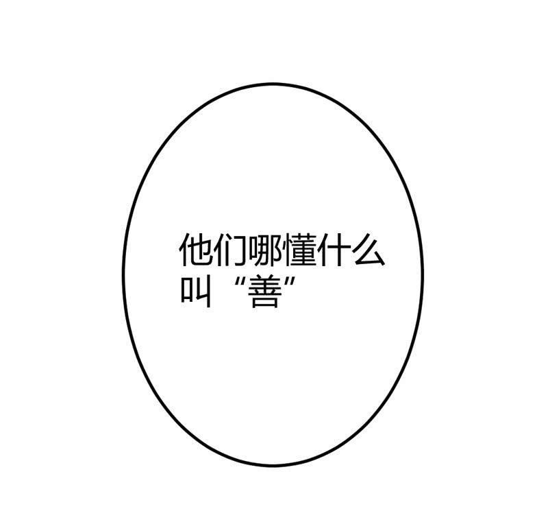 三个男人一台戏？！(1/2)-第10话