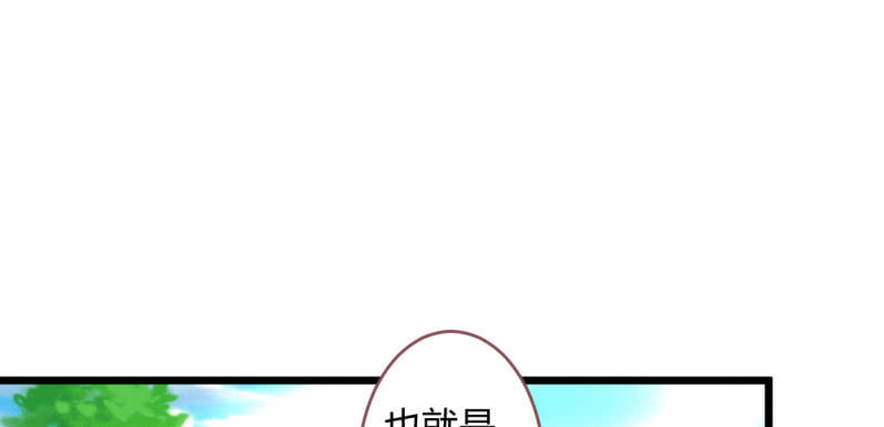 有朝一日(1/2)-第92话