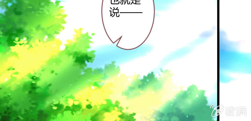 有朝一日(1/2)-第92话