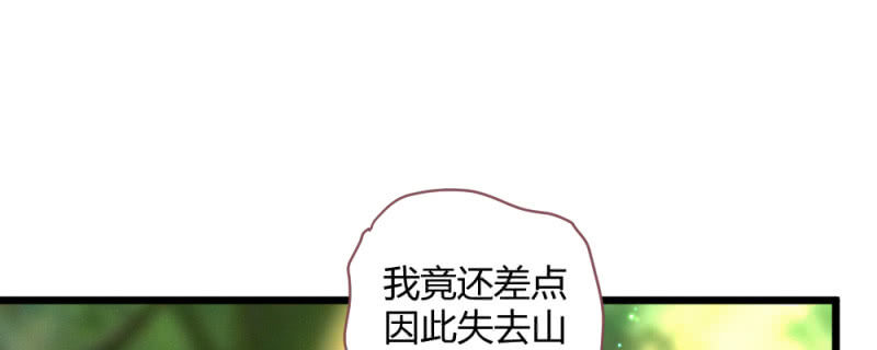 有朝一日(1/2)-第92话