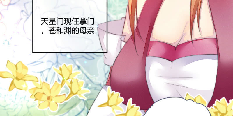 再见同门(1/2)-第94话