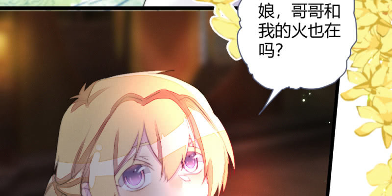 再见同门(1/2)-第94话