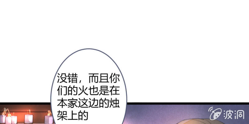 再见同门(1/2)-第94话