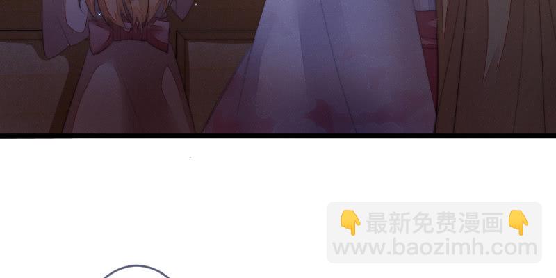 再见同门(1/2)-第94话