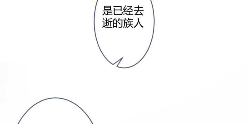 再见同门(1/2)-第94话