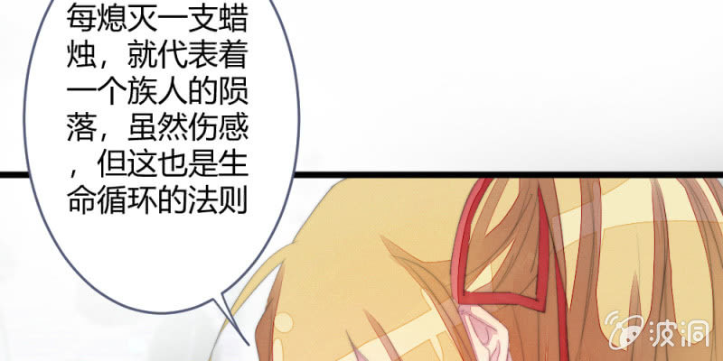 再见同门(1/2)-第94话