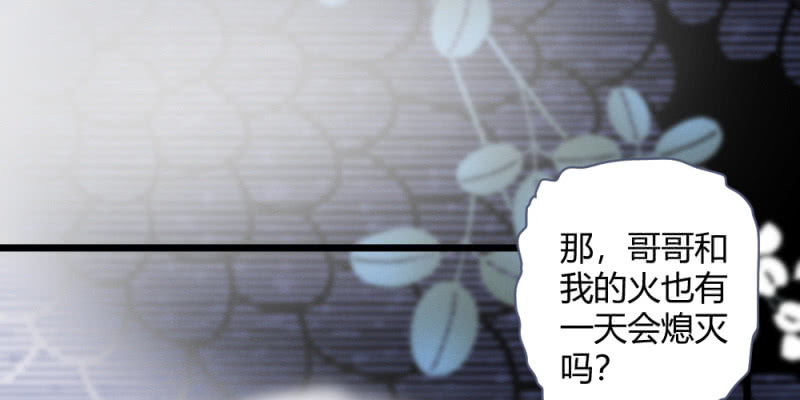 再见同门(1/2)-第94话