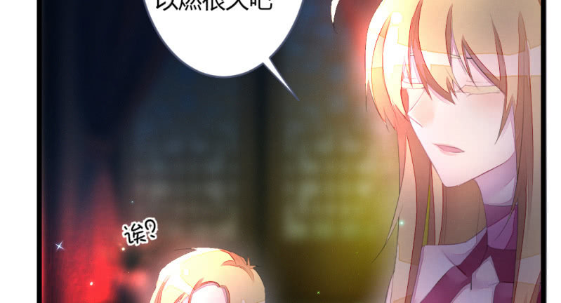 再见同门(1/2)-第94话