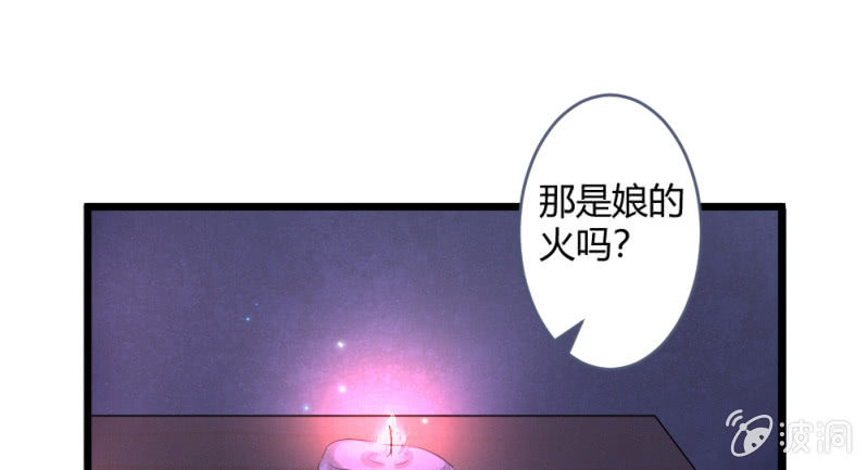 再见同门(1/2)-第94话