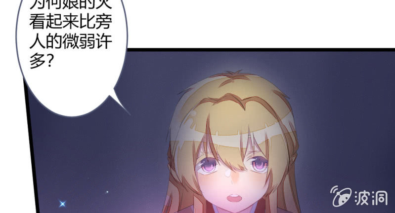 再见同门(1/2)-第94话