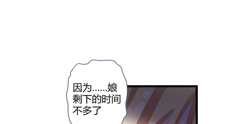 再见同门(1/2)-第94话