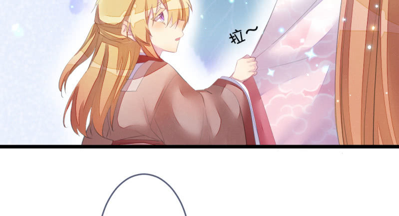 再见同门(1/2)-第94话