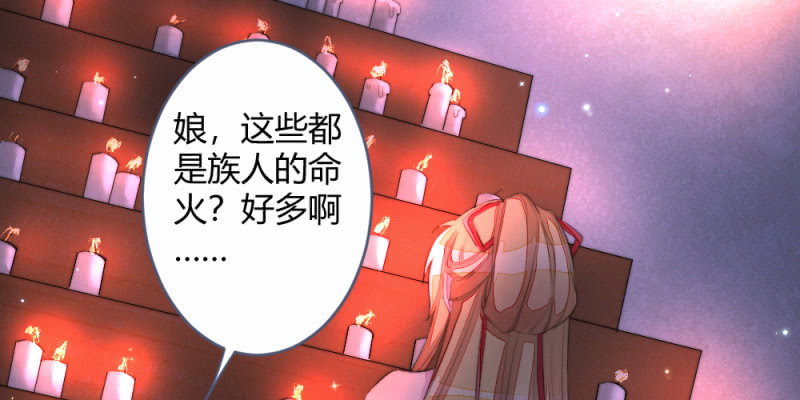 再见同门(1/2)-第94话