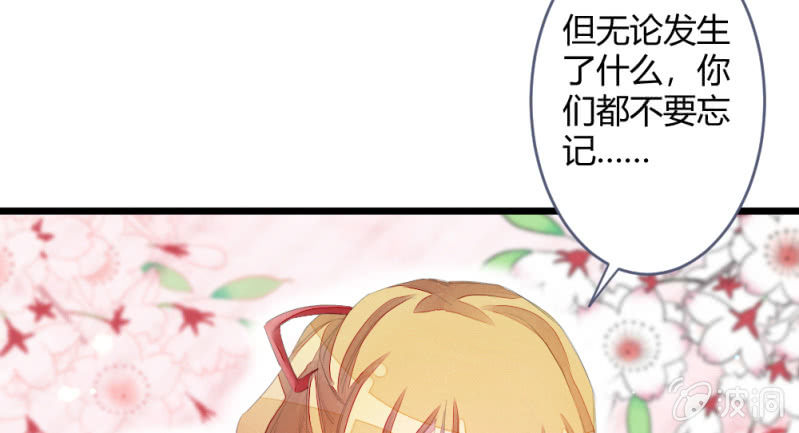 再见同门(1/2)-第94话