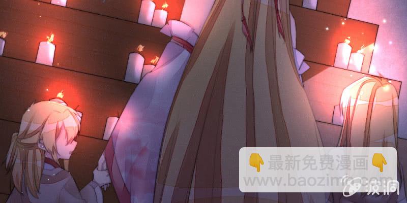 再见同门(1/2)-第94话
