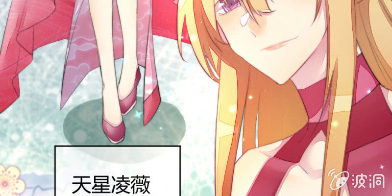 再见同门(1/2)-第94话