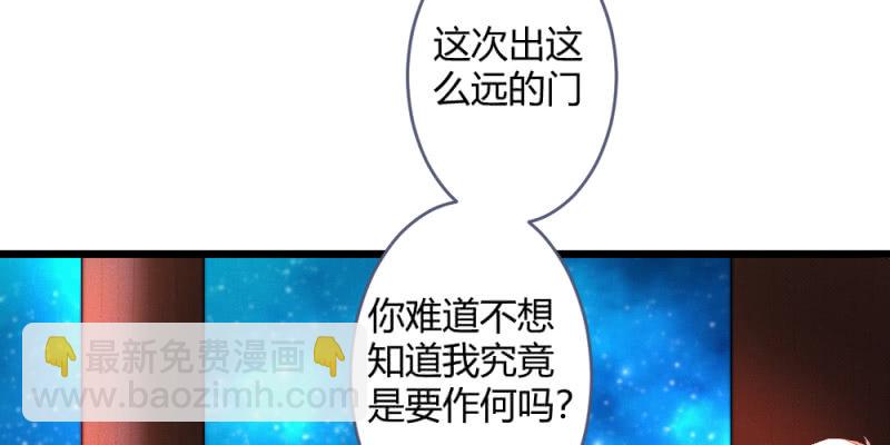 时机已经成熟(1/2)-第96话