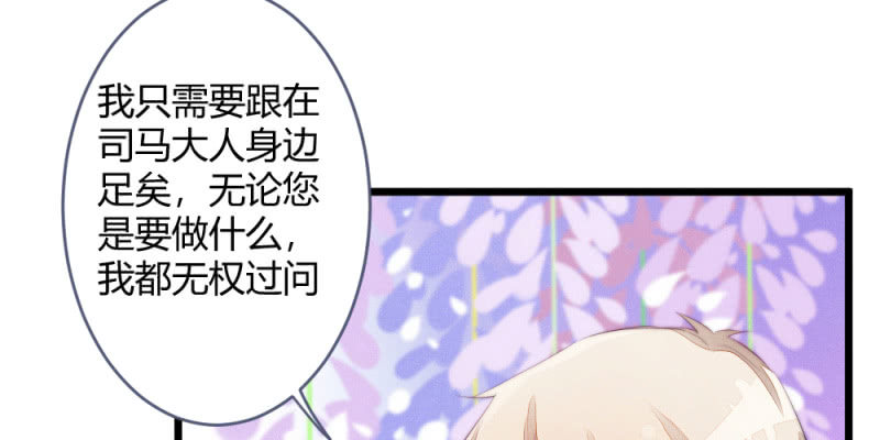 时机已经成熟(1/2)-第96话